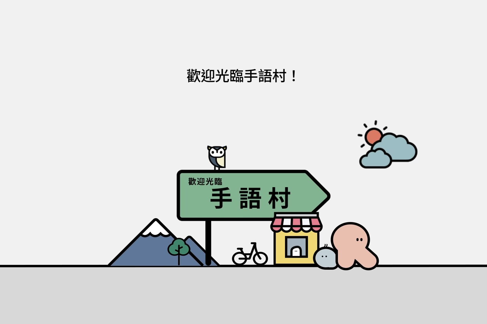 CUHK Google And Japanese Counterparts Achieve Technological cuhk-google-and-japanese-counterparts-achieve-technological