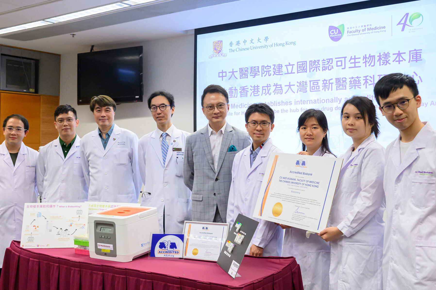 CU Medicine Establishes An Internationally Accredited Biobank A cu-medicine-establishes-an-internationally-accredited-biobank-a