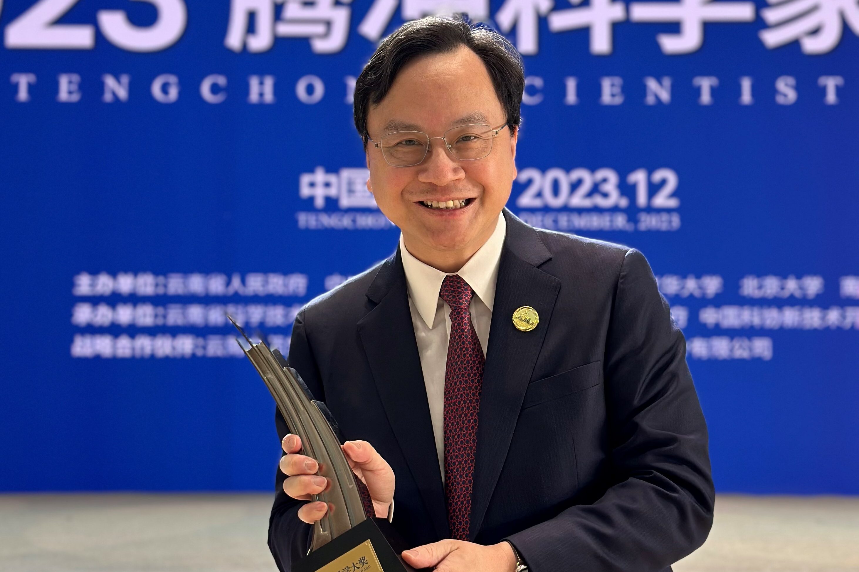 CUHK Professor Dennis Lo Receives The Inaugural Tengchong Science Prize cuhk-professor-dennis-lo-receives-the-inaugural-tengchong-science-prize