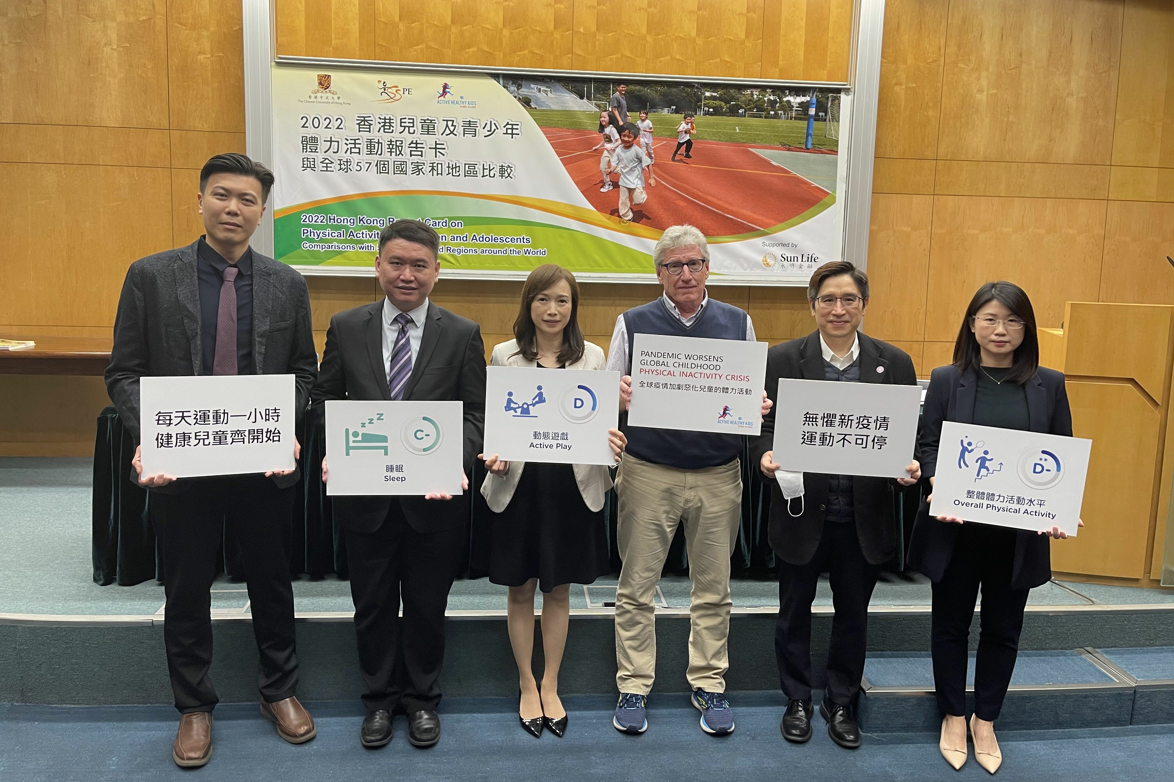 CUHK Releases 2022 Hong Kong Report Card On Physical Activity For cuhk-releases-2022-hong-kong-report-card-on-physical-activity-for