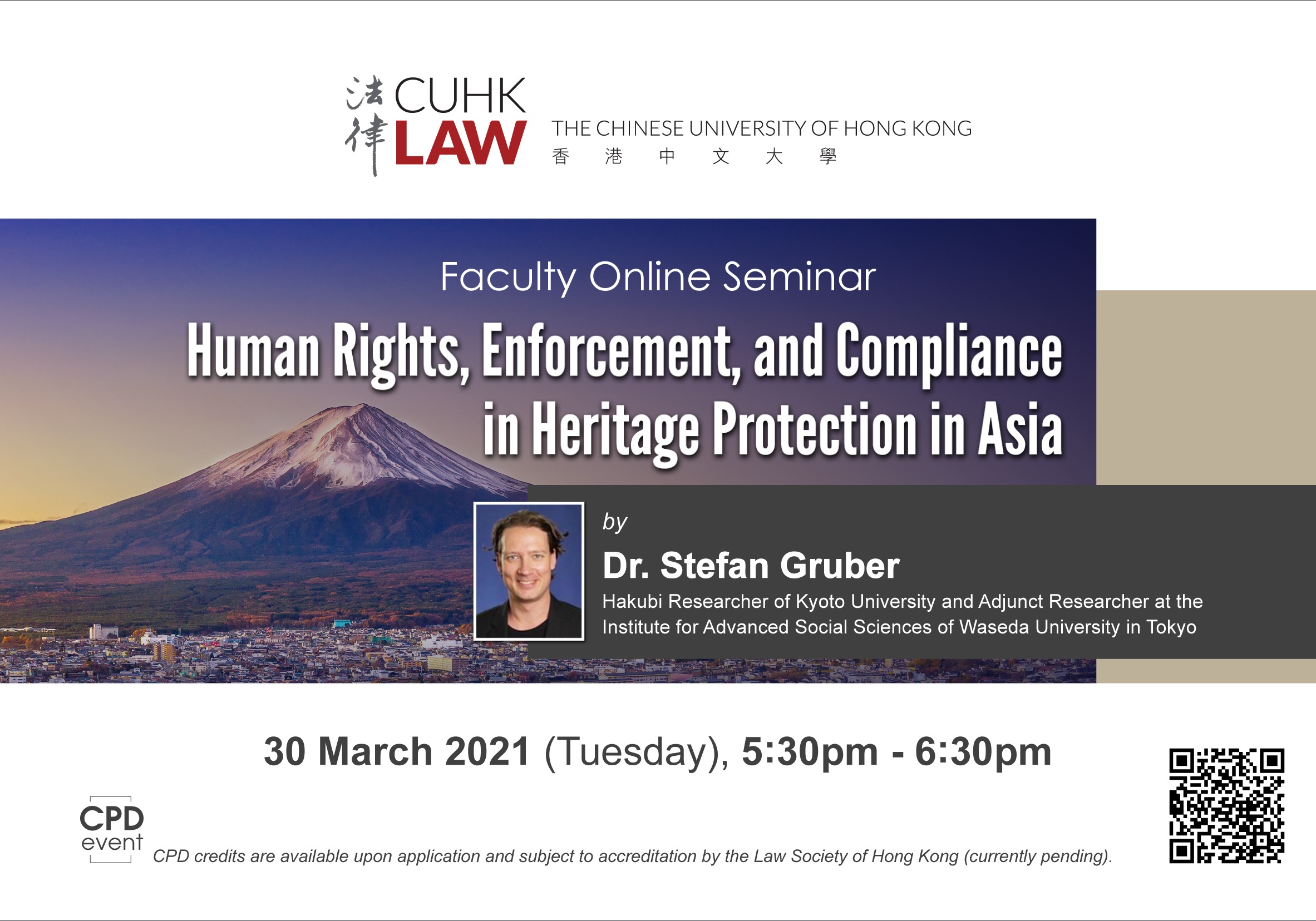 CUHK LAW Faculty Online Seminar Human Rights Enforcement And cuhk-law-faculty-online-seminar-human-rights-enforcement-and