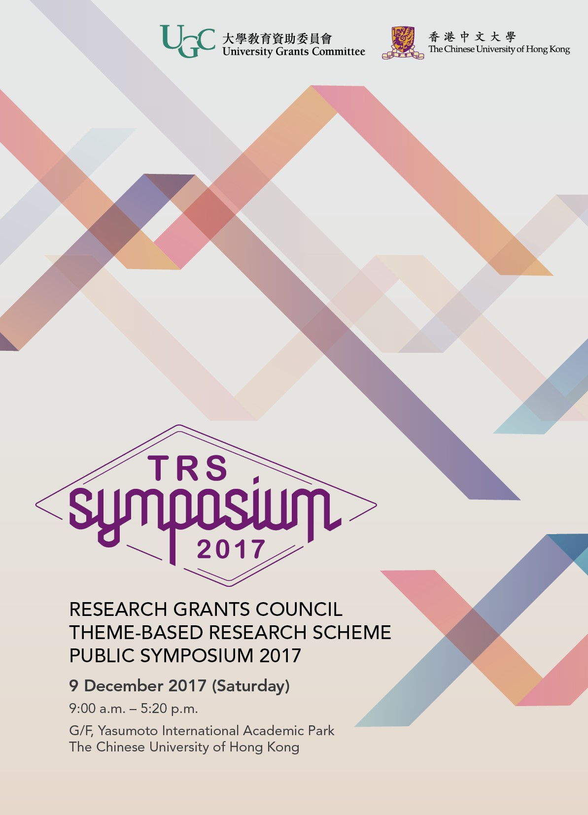 the research grants council