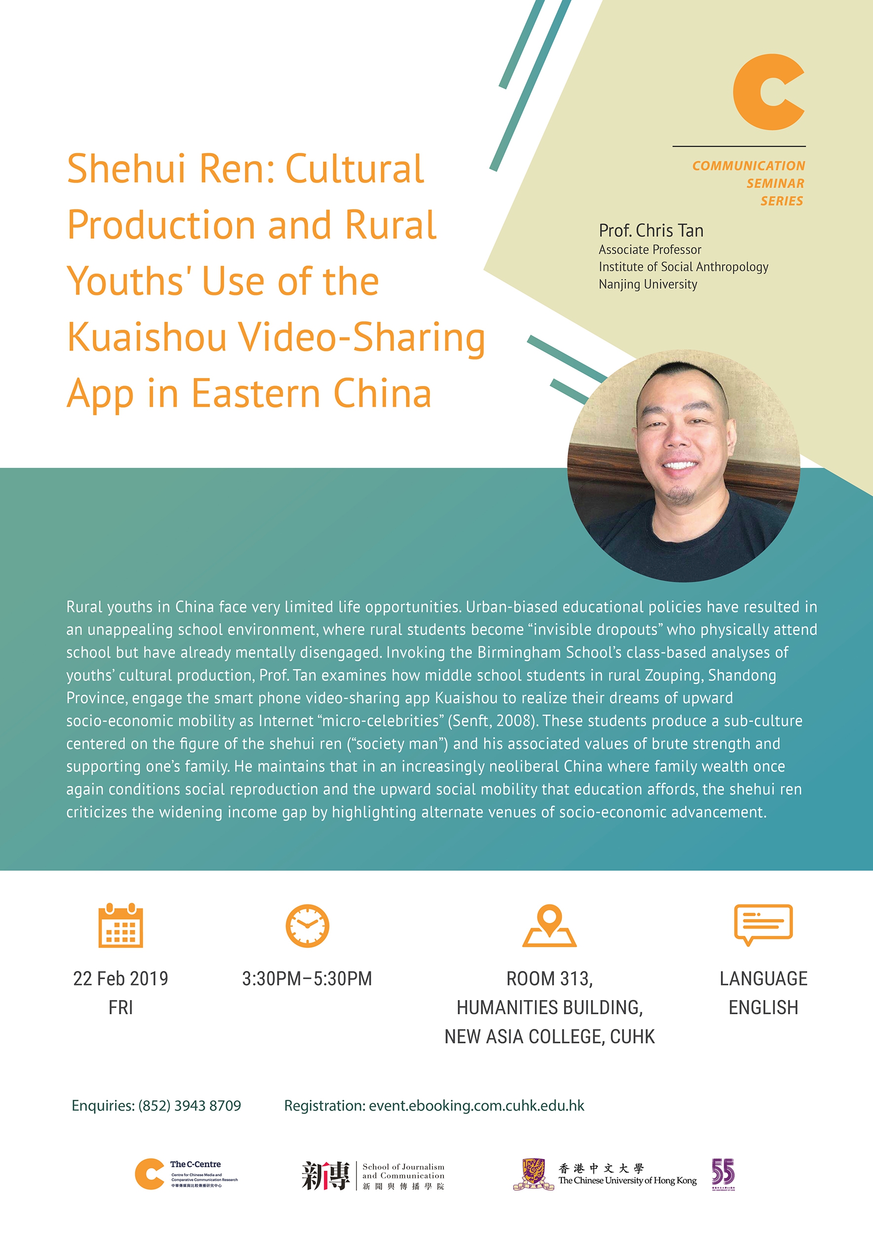 Communication Seminar Series - Shehui Ren: Cultural Production and Rural Youths' Use of the Kuaishou Video-Sharing App in Eastern China