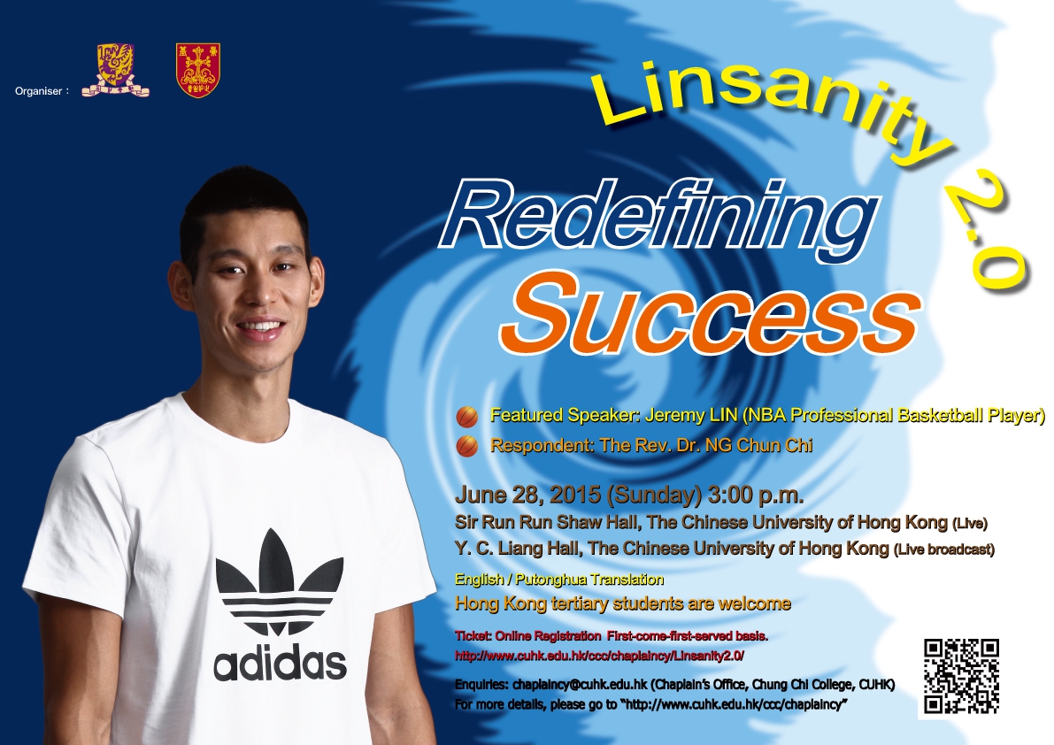 Adidas china on sale english university