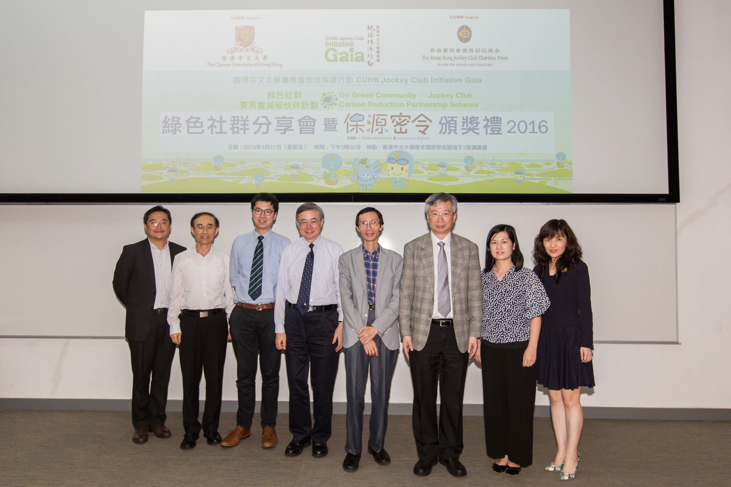 Cuhk Jockey Club Initiative Gaia Holds ‘go Green Community Sharing Workshop And Gaia Award 