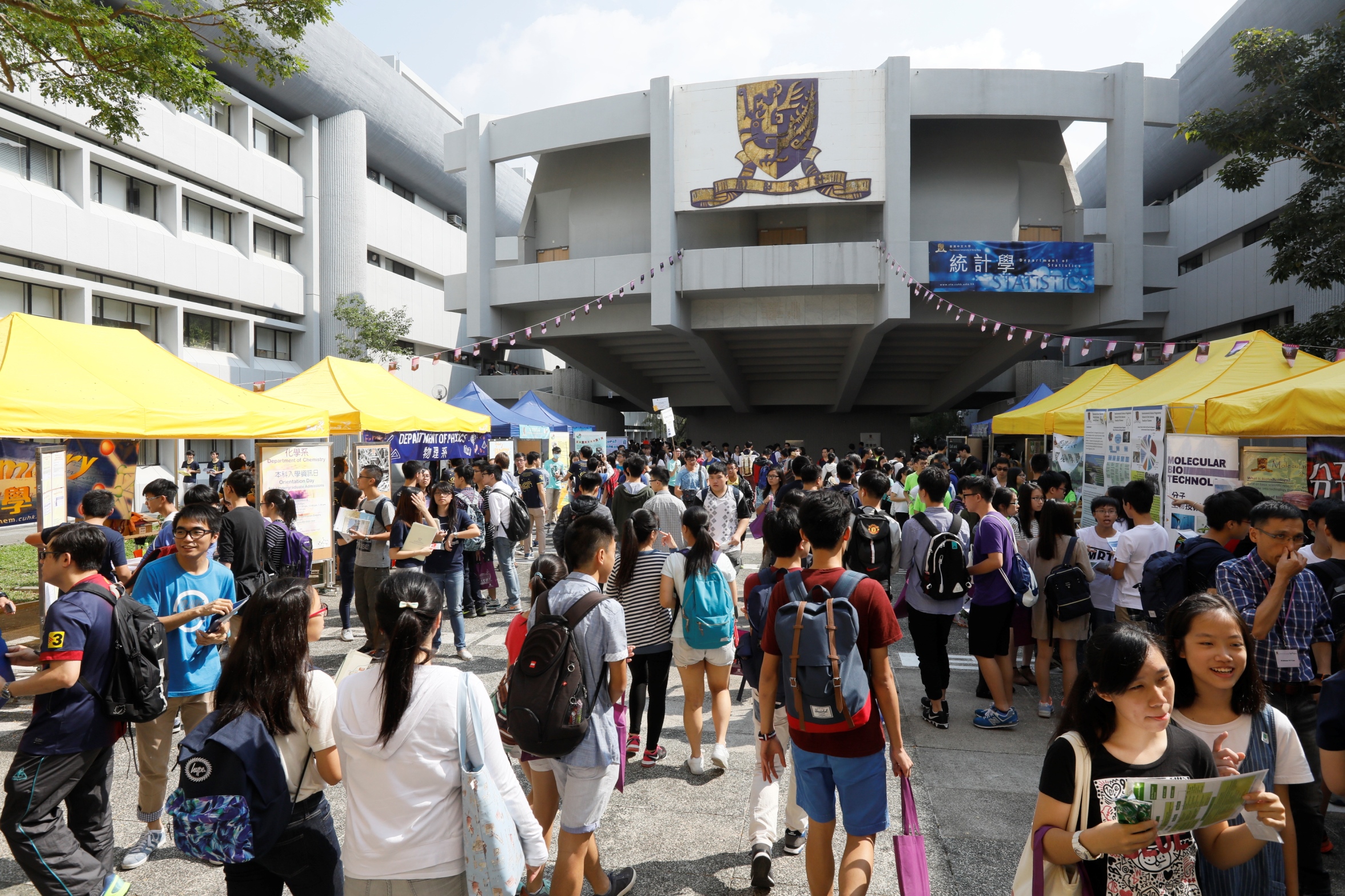 中大本科入学资讯日吸引近五万四千人参加| 香港中文大学传讯及公共关系处