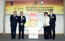 (from left) Prof. Lawrence J. Lau, Dr. the Hon Leong Che-hung, Ms. Sandra Lee and Mr. William Y. Yiu officiate at the Kick-off Ceremony.