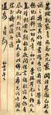 Letter from Chan Botao to Lai Chi-his