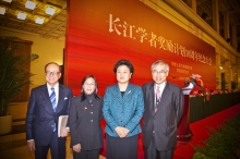 Professor Chan Hsiao-chang (left 2) taking a photo with Mr. Li Ka-shing, Chairman of Li Ka Shing Foundation (left 1), Ms. Liu Yandong, State Councillor (right 2) and Professor Lawrence J. Lau, Vice-Chancellor of CUHK (right 1)