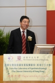 Professor Sun Qixin, Vice President, China Agricultural University