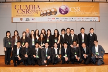 CUMBA CSR Conference 2009 core team group photo