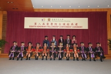 Group photo of the five honorary fellows, Professor Edgar Cheng, Chairman of the Council (6th from the left, front row), Professor Lawrence J. Lau, Vice-Chancellor (6th from the right, front row) and the five Pro-Vice-Chancellors