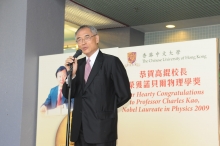 Professor Lawrence J. Lau, Vice-Chancellor, CUHK