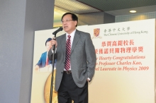 Professor Andrew Chi-chih Yao, Distinguished Professor-at-Large, CUHK