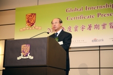 香港中文大學副校長許敬文教授