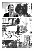 参观者可到中大摊位即场拍照，经由数码漫画系统将照片「漫画化」，再配上漫画背景，一尝当漫画主角的滋味