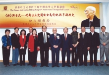 Professor Jao gave a lecture entitled 'The Book of Odes and Ancient History: Some Remarks on the Dark Bird Legend and Early Yin History Based on Recently-unearthed Chu Bamboo Slip Writings' at the CUHK 40th Anniversary Distinguished Lecture in 2003