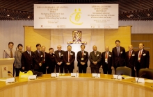 「道教与中国文化及社会的关系：新的研究方法与视野」国际学术研讨会开幕典礼