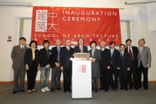 Prof. Tunney Lee, Founding Chairman of the Department of Architecture; Prof. Lawrence J. Lau, CUHK Vice-Chancellor; The Honourable John Tsang, Financial Secretary of the HKSAR Government; The Honourable Mrs. Carrie Lam, Secretary for Development of the HKSAR Government; Prof. Paul Lee, Dean of Social Science, CUHK; and Prof. Puay-peng Ho, Founding Director of the School of Architecture, CUHK (fourth to ninth from left), together with distinguished guests