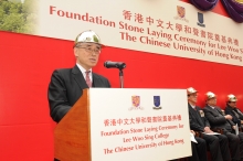 Prof. Lawrence J. Lau, CUHK Vice-Chancellor, gives a welcoming address