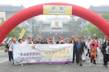 Close to 3,000 walkers participate in ‘Walk with Professor Kao’ CUHK Walkathon