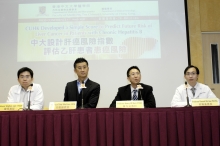 (From left) Professor Stephen Lam CHAN, Assistant Professor, Department of Clinical Oncology, CUHK; Professor Tony Shu Kam MOK, Professor, Department of Clinical Oncology, CUHK; Professor Henry Lik Yuen CHAN, Director, Centre for Liver Health and Professor of Department of Medicine &amp; Therapeutics; and Professor Vincent Wai Sun WONG, Associate Professor, Department of Medicine &amp; Therapeutics, CUHK