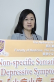 中大那打素护理学院院长李子芬教授