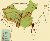 图1：中国地震分别图
（出处：中国历史强震目录，北京：地震出版社，1995，1-514）