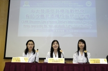 (From left) Ms Bernice Ho Ki CHEUNG, Registered Dietician, Centre for Nutritional Studies, Faculty of Medicine, CUHK; Dr Mandy Man Mei SEA, Center Manager, Centre for Nutritional Studies, Faculty of Medicine, CUHK and Dr Grace Lai Hung WONG, Honorary Clin