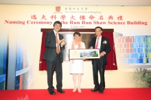 Mrs. Mona Shaw, Chairman of The Shaw Foundation Hong Kong Limited, represents Dr. the Honourable Run Run Shaw to receive the souvenir presented by Dr. Vincent H.C. Cheng (right), Chairman of the University Council, and Prof. Joseph J.Y. Sung, Vice-Chancellor of CUHK.