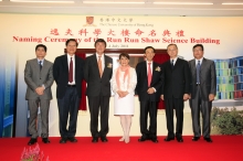 (From left) Mr. Stephen Kwok, representative from The Shaw Foundation Hong Kong Limited; Prof. Ng Cheuk Yiu, Dean, Faculty of Science, CUHK; Prof. Joseph J.Y. Sung; Mrs. Mona Shaw; Dr. Vincent H.C. Cheng; Prof. Fok Tai-fai, Dean, Faculty of Medicine, CUHK; Mr. Raymond Chan, representative from The Shaw Foundation Hong Kong Limited