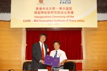 Prof. Joseph J.Y. Sung and Prof. Yang Huanming sign the collaboration agreement.