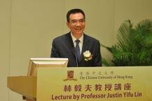 Chief Economist of the World Bank, Professor Justin Yifu Lin, lectures at CUHK