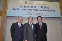 (From left) CUHK Vice-Chancellor Professor Lawrence J. Lau, Professor Cheng Siwei and Mr Frederick Ma Si-hang, JP, Secretary for Commerce and Economic Development, HKSAR Government