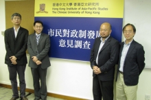 (From left) Prof. MA Ngok, Prof. Wilson Wai-ho WONG and Mr. CHOY Chi-keung of　Department of Government and Public Administration; and Prof. Stephen W. K. CHIU,　Associate Director of HKIAPS and Professor, Department of Sociology, CUHK