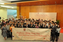 A group photo of Professor Yau with guests and students