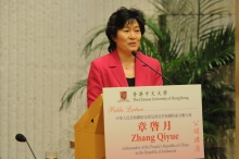 Ambassador Zhang Qiyue