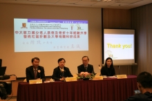 (From left) Prof. Wing Hoi CHEUNG, Research Associate Professor, Department of Orthopaedics and Traumatology, CUHK; Prof. Kwok Sui LEUNG, Professor of Orthopaedics and Traumatology, CUHK; Prof. Tai Fai FOK, Dean, Faculty of Medicine, CUHK; and Ms. Yuen Yee WONG, Orthopaedic Nurse, Prince of Wales Hospital