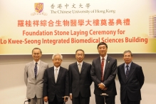 (From left) Prof. Fok Tai-fai, CUHK Dean of Medicine; Mr. Winston Y. L. Lo; Dr. Peter T. S. Lo; Professor Joseph J. Y. Sung; and Prof Chan Wai-yee, Director, CUHK School of Biomedical Sciences