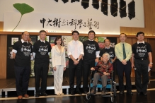 Officiating at the opening ceremony for The Science and Art of Trees of CUHK Exhibition are:
(From left) Prof. Chu Ka-hou, Acting Director, School of Life Sciences, CUHK; Prof. Fung Tung, Associate Pro-Vice-Chancellor and Chairman of the Campus Landscaping Enhancement Committee, CUHK; Ms. Alison Ho, Senior Corporate Responsibility Manager, Hang Seng Bank; The Honourable Edward Yau Tang-wah, Secretary for the Environment, HKSAR Government; Prof. Joseph J.Y. Sung, Vice-Chancellor, CUHK; Dr. Hu Shiu-ying, Honorary Professor of Chinese Medicine, and Convenor, CU Tree Project, CUHK (front row); Mr. Benny Tam, Director of Estates Management, CUHK; Prof. Chu Lee-man, Chairman of the Committee on Campus Environment, CUHK; and Mr. George Jor, Convenor, CUHK Tree Project, CUHK