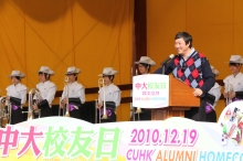 Professor Joseph Sung gives an address at the opening ceremony of CUHK Alumni Homecoming