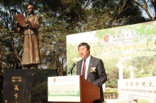 Address by Prof. Joseph Sung