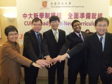 CUHK is fully ready to implement the new four-year academic curriculum in 2012. Key members of the university-wide task force which designs the new curriculum include: Prof. Kenneth Young (middle), Pro-Vice-Chancellor; Prof. Ho Che-wah (2nd left), Chairman of Department of Chinese Language and Literature; Prof. Andy Curtis (2nd right), Director of English Language Teaching Unit; Prof. Leung Mei-yee (1st left), Associate Director of University General Education &amp; Programme Director of General Education Foundation Course; sand Prof. Lee Ho-man, Jimmy (1st right), Co-Director of Centre for the Advancement of Information Technology in Education and Professor, Department of Computer Science and Engineering.