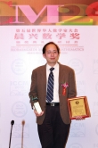 Prof. Nai-chung Leung, Conan