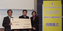 Mr. Tuet Che-yin (left), Chairman of the Chinese Muslim Cultural and Fraternal Association, presents a donation of $200,000 to the Centre for Cultural Heritage Studies. Prof. Cheung Chin-hung, Sidney, Chairman of the Department of Anthropology and Ms. Janet Chow, Director of Institutional Advancement, receive the cheque on behalf of CUHK.