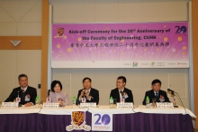 From left: Dr. C.K. Wong, Mrs. Regina Ip, Prof. C.P. Wong, Dr. the Hon Samson W.H. Tam, and Mr. Rocky Cheng at the ‘20-year Vision for Technology Education in Hong Kong’ Discussion Forum