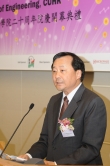 Prof. Benjamin W. Wah, Provost, CUHK