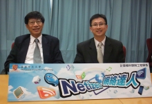 Prof. Kenneth Young (left), Pro-Vice-Chancellor, and Prof. Lee Ho-man, Jimmy, Co-Director of Centre for the Advancement of Information Technology in Education and Professor, Department of Computer Science and Engineering, CUHK