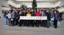 「协助中学规划生命教育计划」学员到台湾实地考察