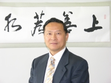 Prof. Lin Hui